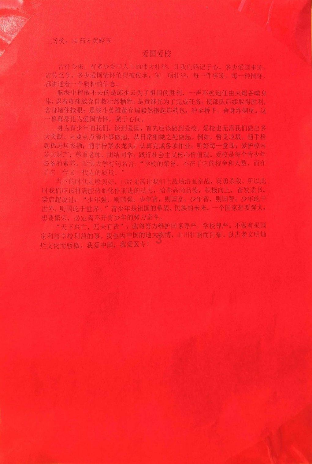 各类招聘活动3000多场,提供就业岗位超过97万个,湖北启动2024年“春风行动”